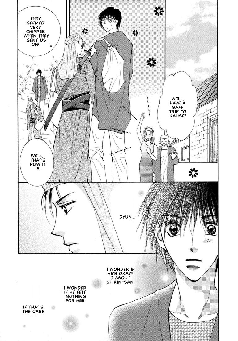 Hashire! Ouji-sama Vol. 1 Ch. 3 第18页