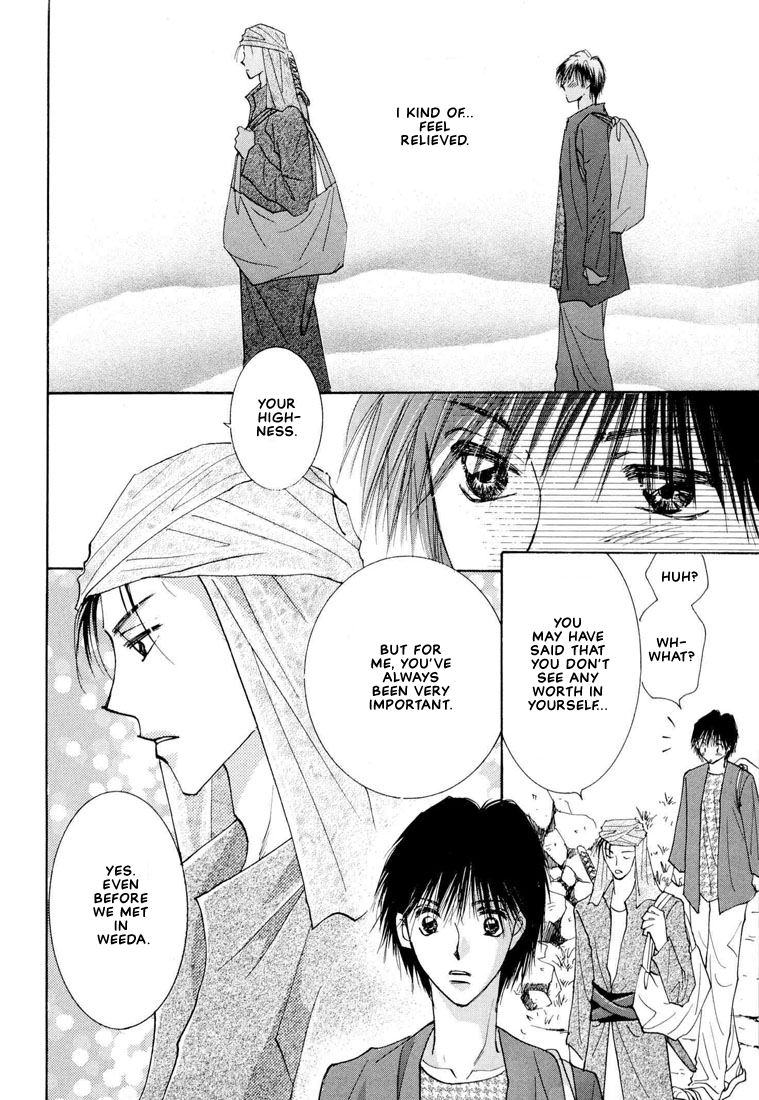 Hashire! Ouji-sama Vol. 1 Ch. 3 第19页
