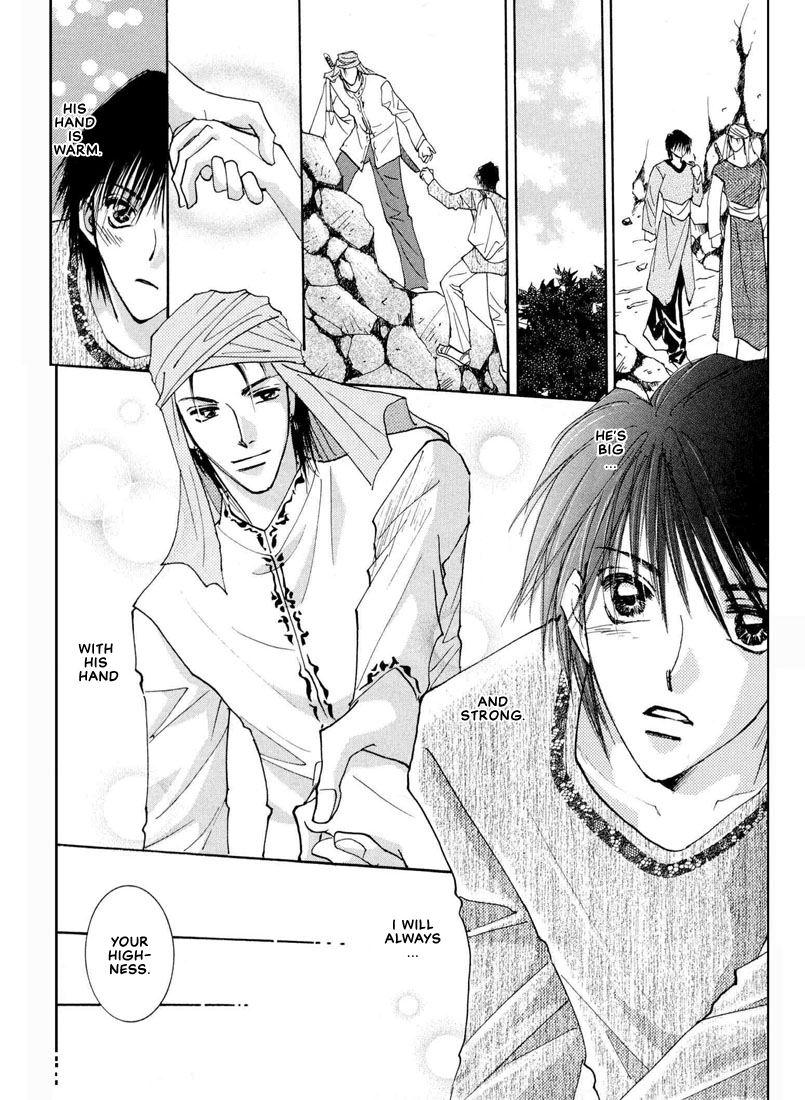 Hashire! Ouji-sama Vol. 1 Ch. 3 第23页