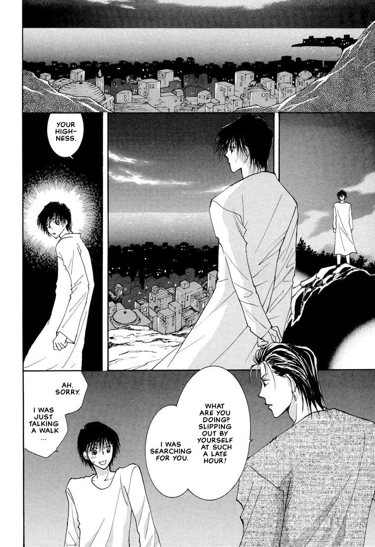 Hashire! Ouji-sama Vol. 1 Ch. 3 第27页
