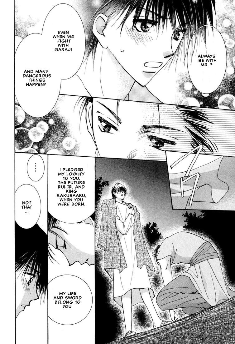 Hashire! Ouji-sama Vol. 1 Ch. 3 第29页
