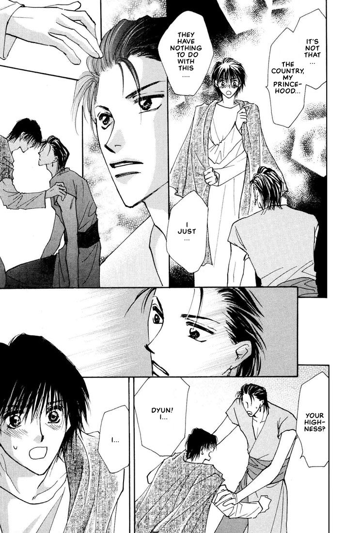 Hashire! Ouji-sama Vol. 1 Ch. 3 第30页