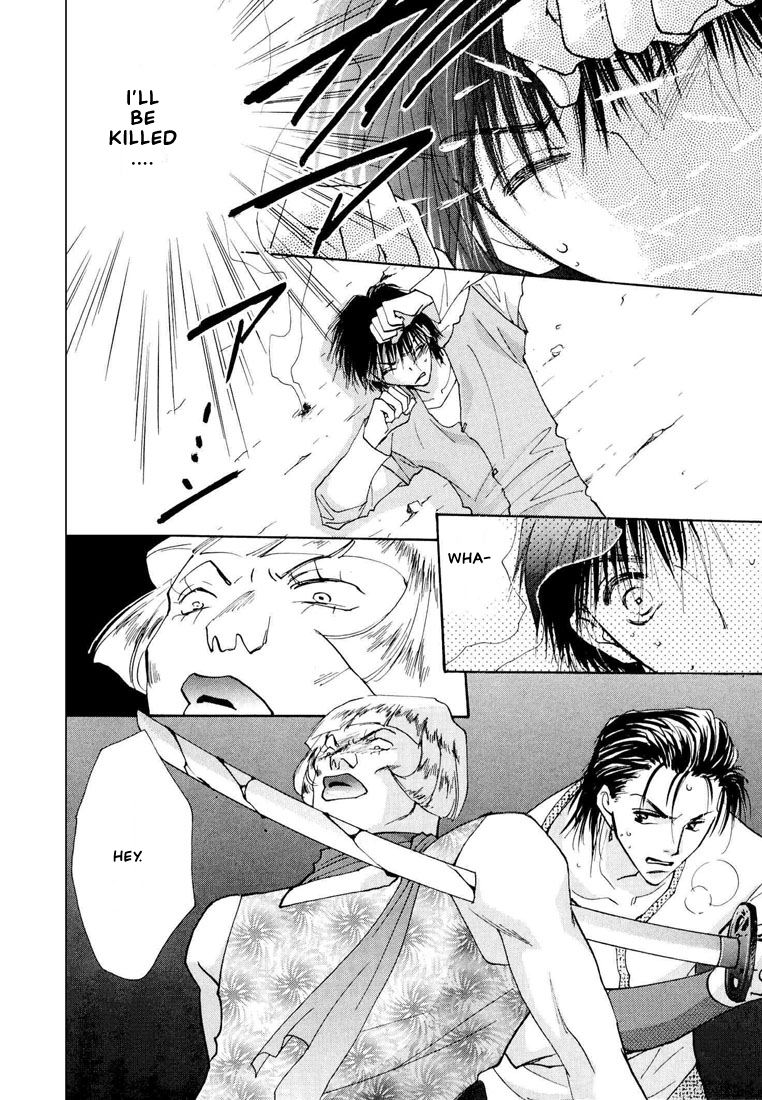 Hashire! Ouji-sama Vol. 1 Ch. 3 第4页