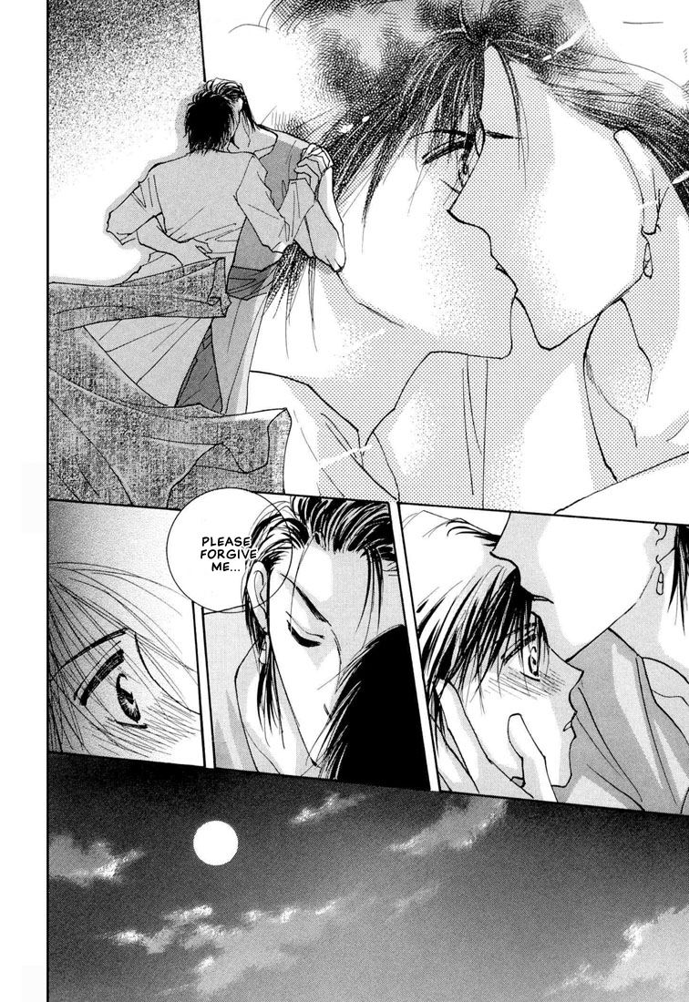 Hashire! Ouji-sama Vol. 1 Ch. 3 第33页