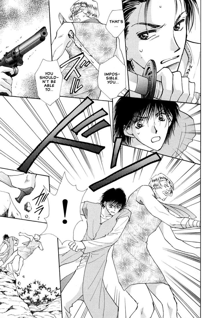 Hashire! Ouji-sama Vol. 1 Ch. 3 第5页