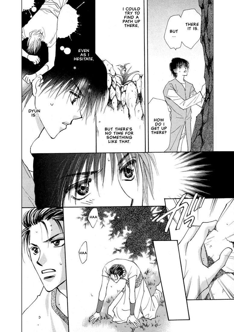Hashire! Ouji-sama Vol. 1 Ch. 3 第9页