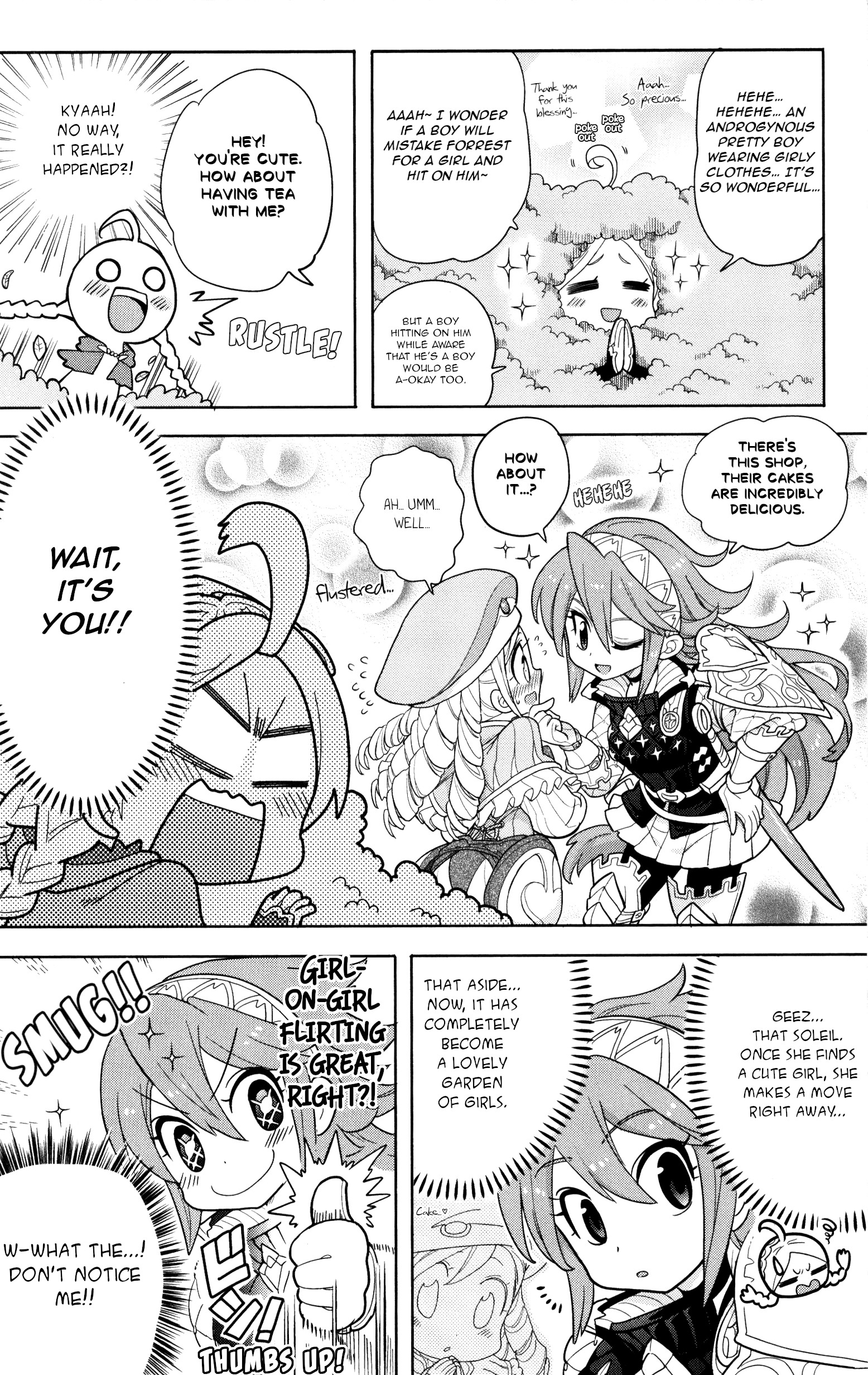 Fire Emblem Fates Comic Anthology Side: Party Gathered & Offspring Generation 第6页