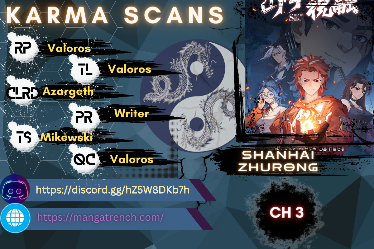 Shanhai Zhurong Ch. 3 第1页