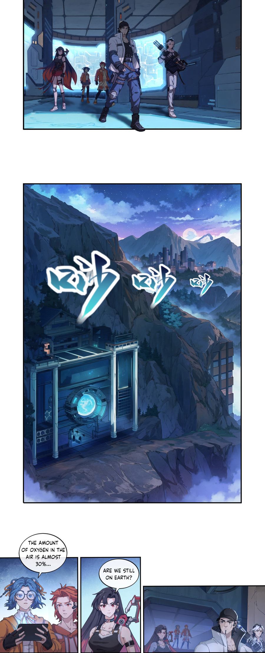 Shanhai Zhurong Ch. 3 第8页