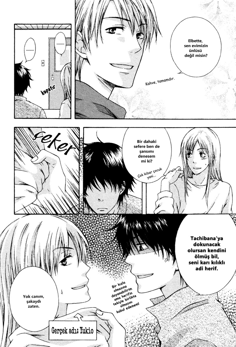 Unmei no Koi ni Naritai Oneshot 第12页