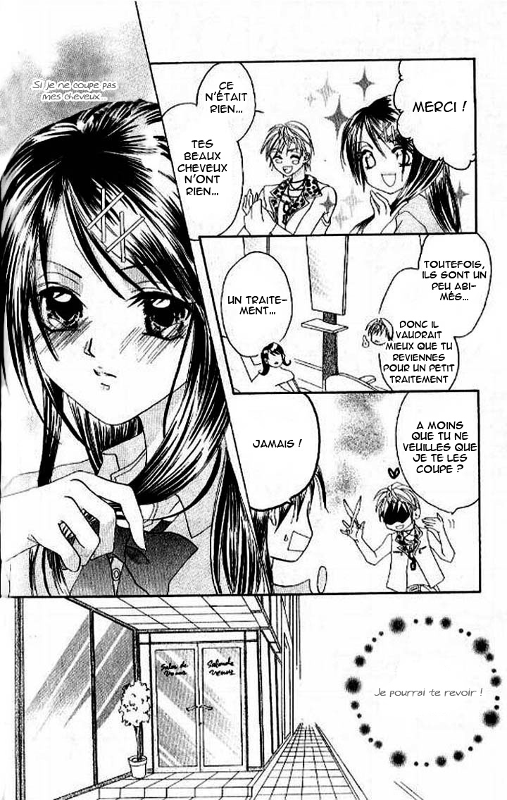 Kiss Yori mo Ijiwaru Vol. 1 Ch. 6 第11页