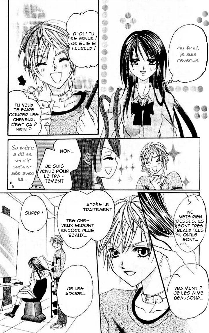 Kiss Yori mo Ijiwaru Vol. 1 Ch. 6 第12页