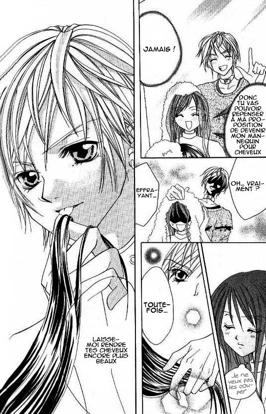 Kiss Yori mo Ijiwaru Vol. 1 Ch. 6 第13页