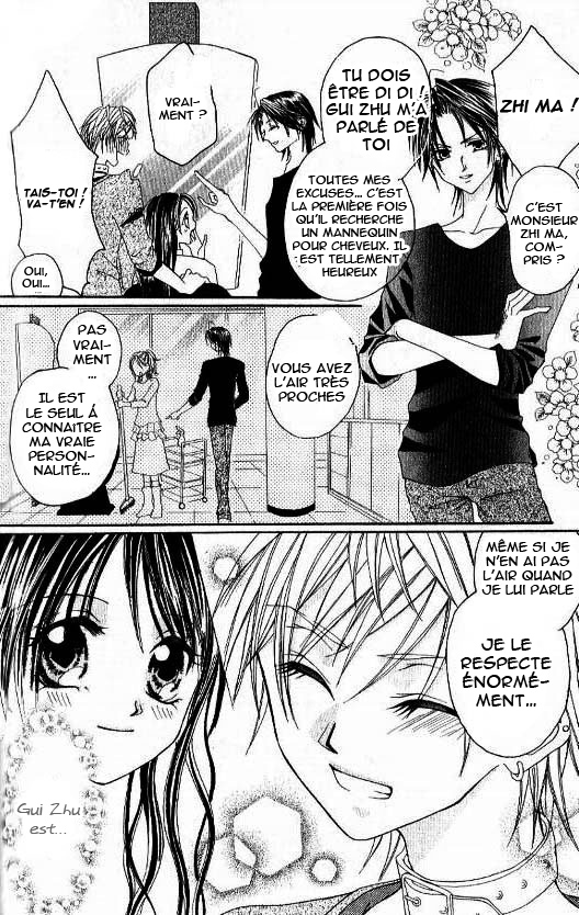 Kiss Yori mo Ijiwaru Vol. 1 Ch. 6 第15页