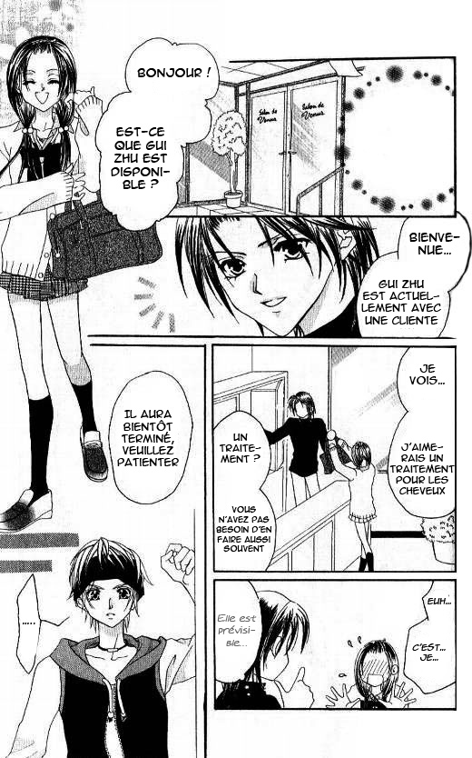 Kiss Yori mo Ijiwaru Vol. 1 Ch. 6 第16页