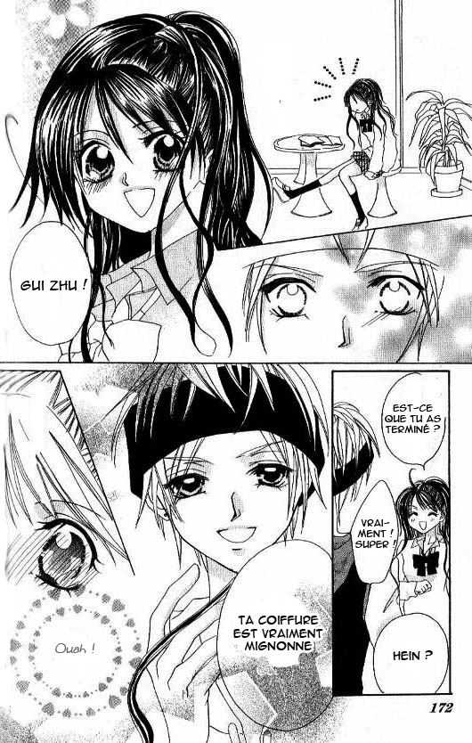 Kiss Yori mo Ijiwaru Vol. 1 Ch. 6 第17页