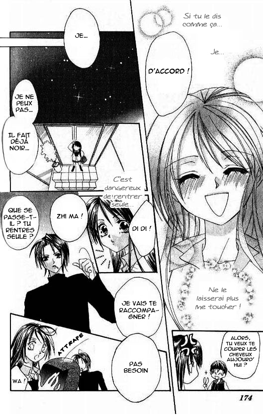 Kiss Yori mo Ijiwaru Vol. 1 Ch. 6 第19页
