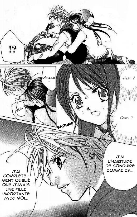 Kiss Yori mo Ijiwaru Vol. 1 Ch. 6 第22页