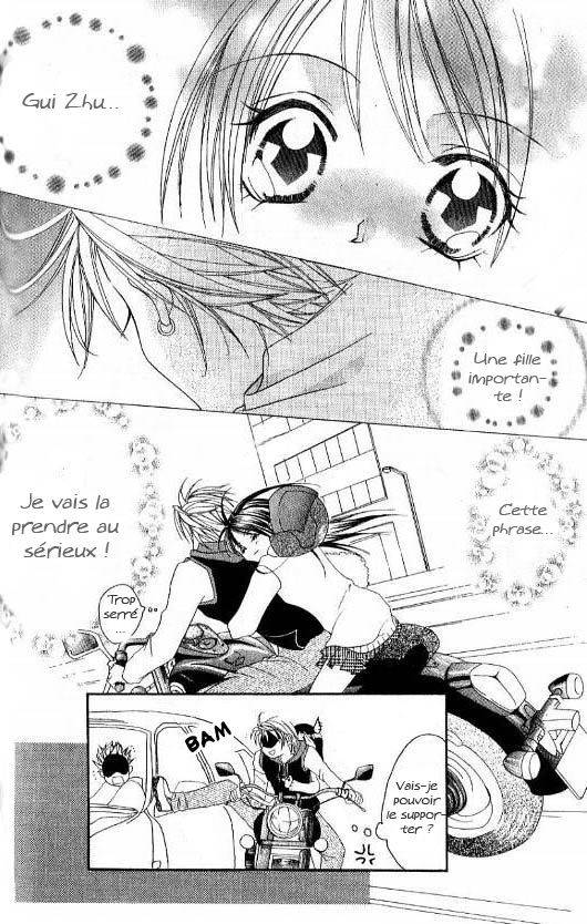 Kiss Yori mo Ijiwaru Vol. 1 Ch. 6 第23页