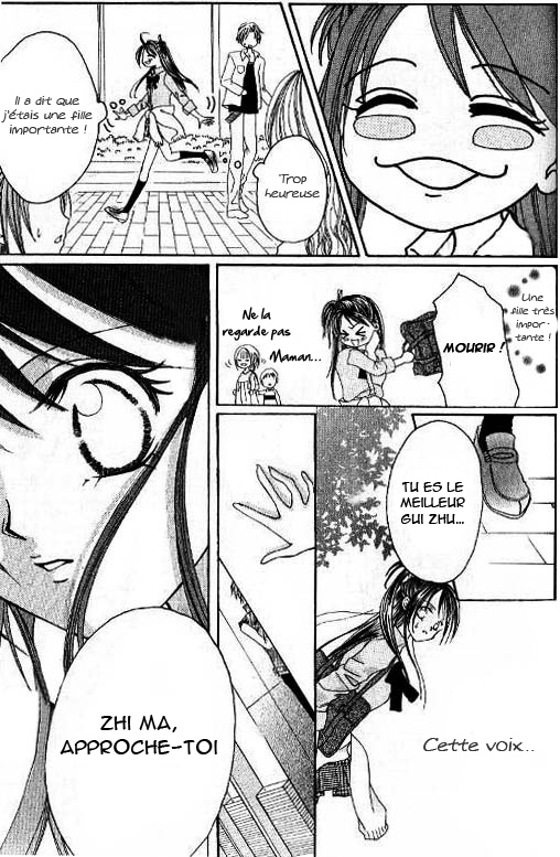 Kiss Yori mo Ijiwaru Vol. 1 Ch. 6 第24页