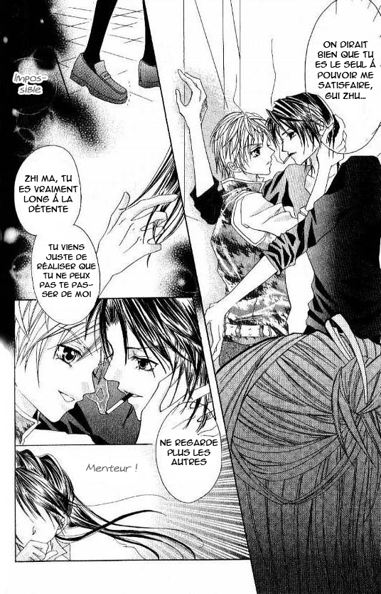 Kiss Yori mo Ijiwaru Vol. 1 Ch. 6 第25页