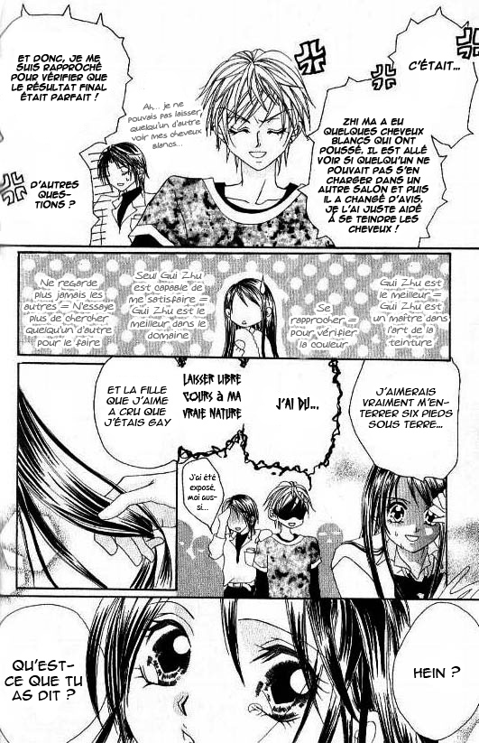 Kiss Yori mo Ijiwaru Vol. 1 Ch. 6 第33页