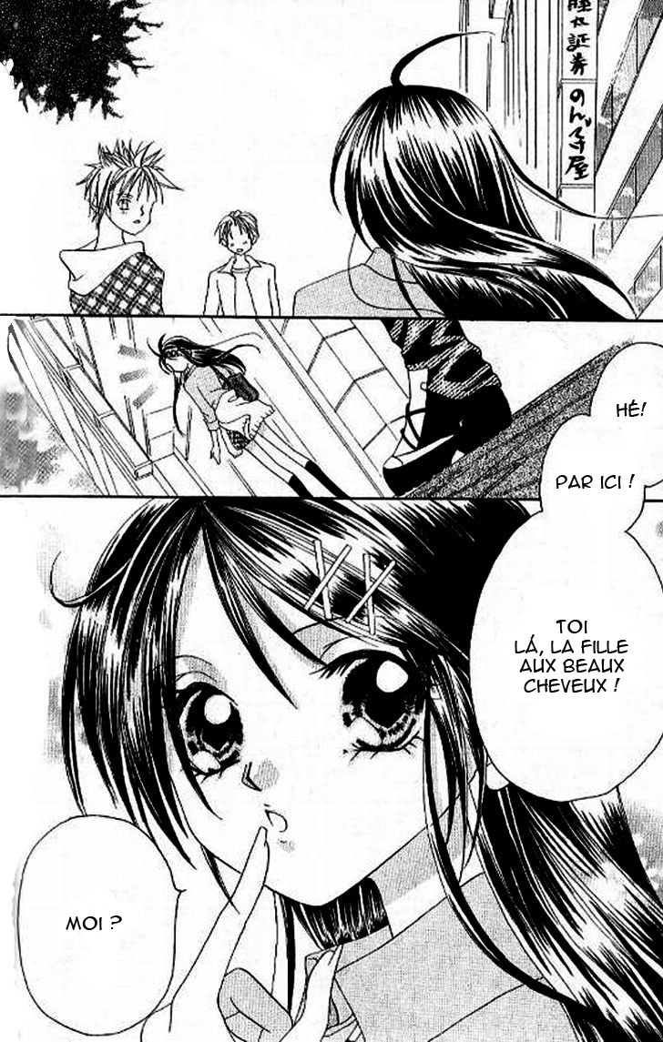 Kiss Yori mo Ijiwaru Vol. 1 Ch. 6 第5页