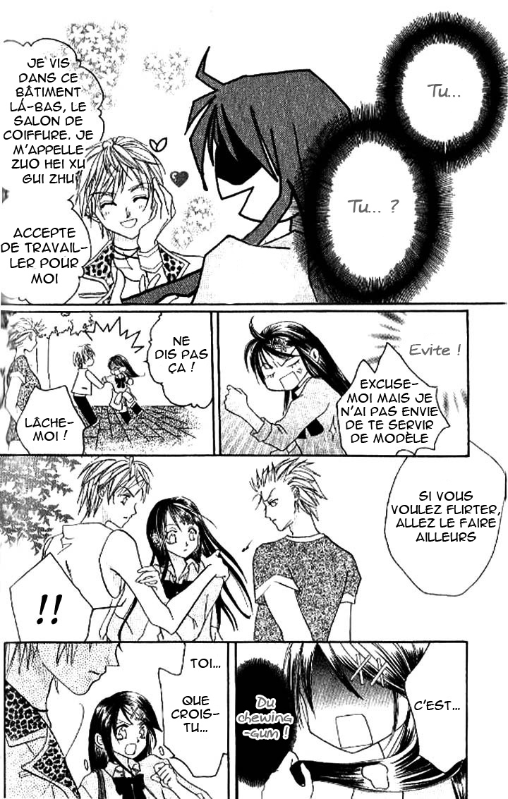 Kiss Yori mo Ijiwaru Vol. 1 Ch. 6 第7页