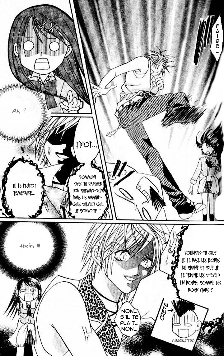 Kiss Yori mo Ijiwaru Vol. 1 Ch. 6 第8页