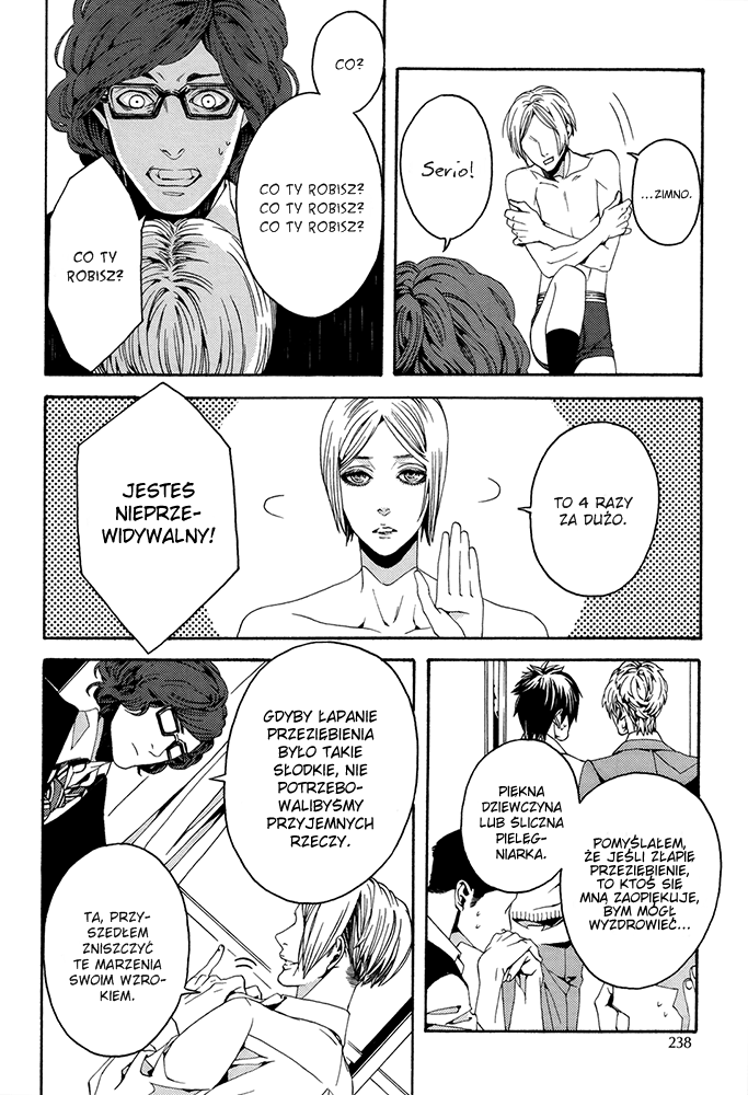 Bijin Koukousei Hokenshitu no Yuuwaku 第3页