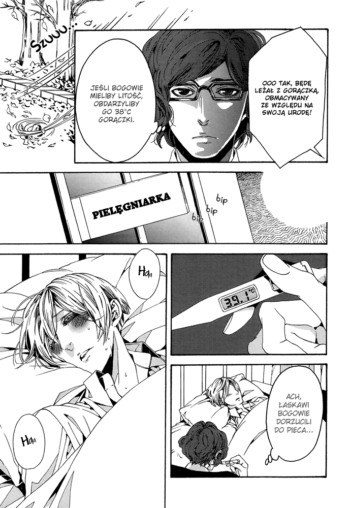 Bijin Koukousei Hokenshitu no Yuuwaku 第4页