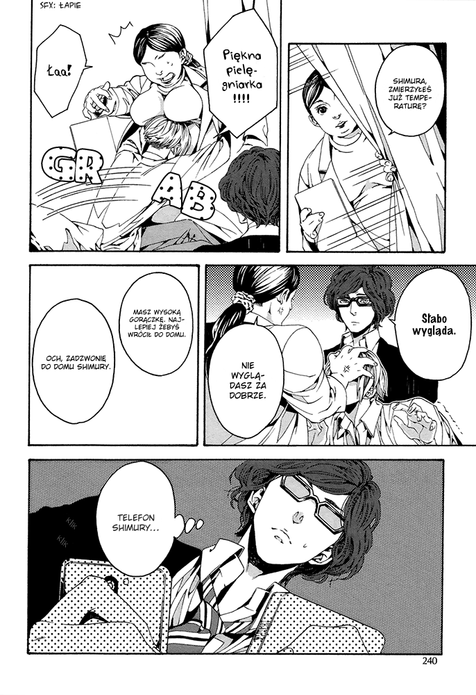 Bijin Koukousei Hokenshitu no Yuuwaku 第5页