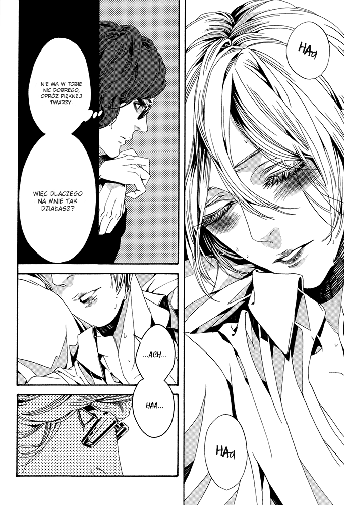 Bijin Koukousei Hokenshitu no Yuuwaku 第7页