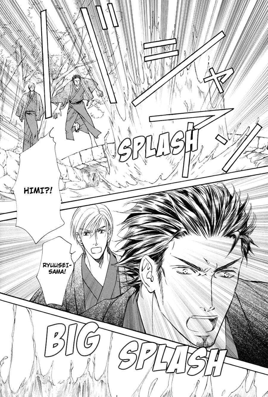 Ze Fanbook (Anthology) Late Evening in Spring (by Shimizu Yuki) 第18页