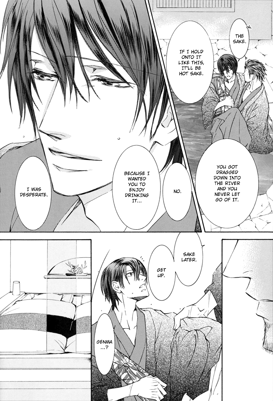 Ze Fanbook (Anthology) Late Evening in Spring (by Shimizu Yuki) 第22页