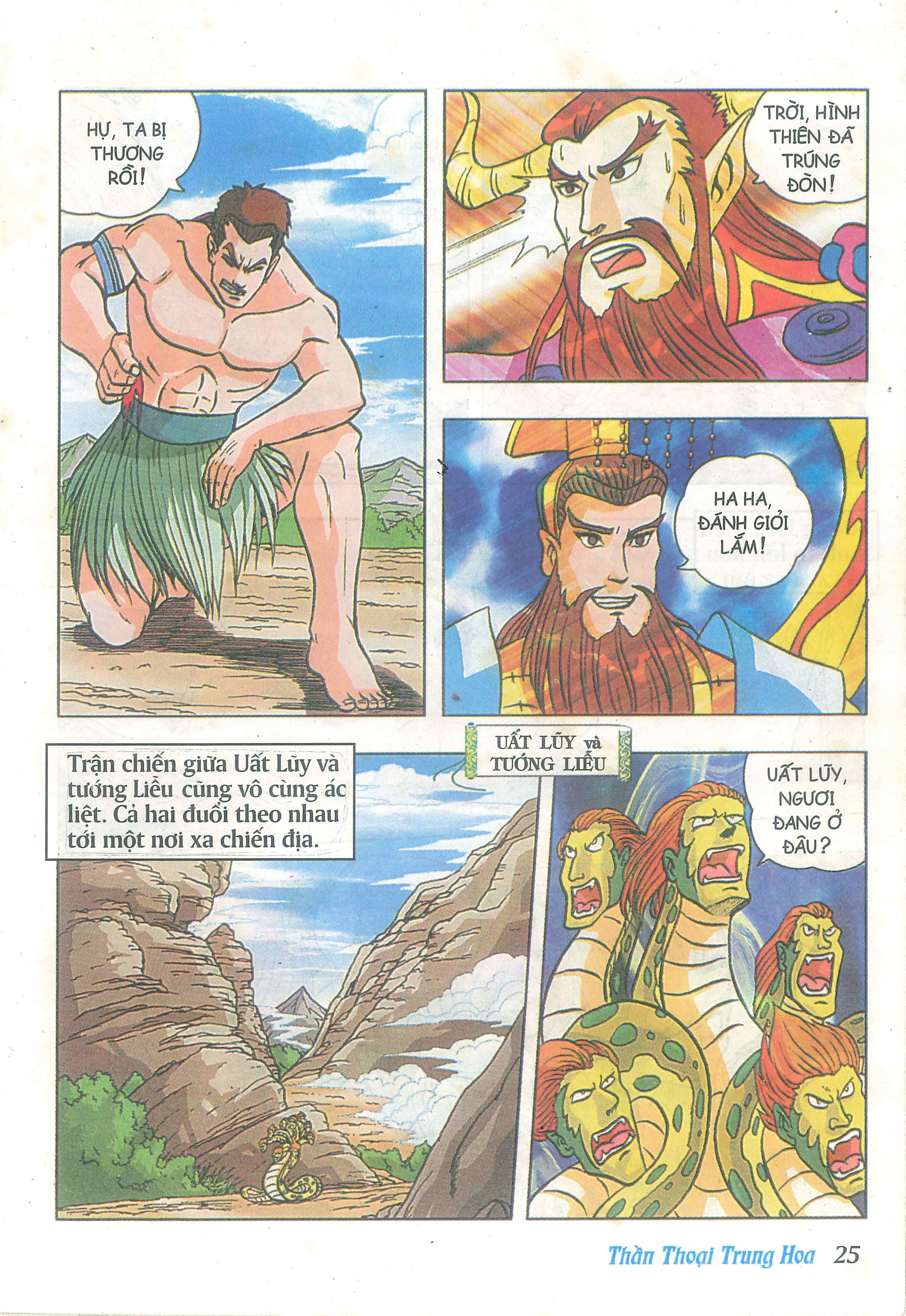 Chinese Mythology in Comics Cuộc chiến Bàn Tròn giữa Hoàng Đế và Viêm Đế 第27页