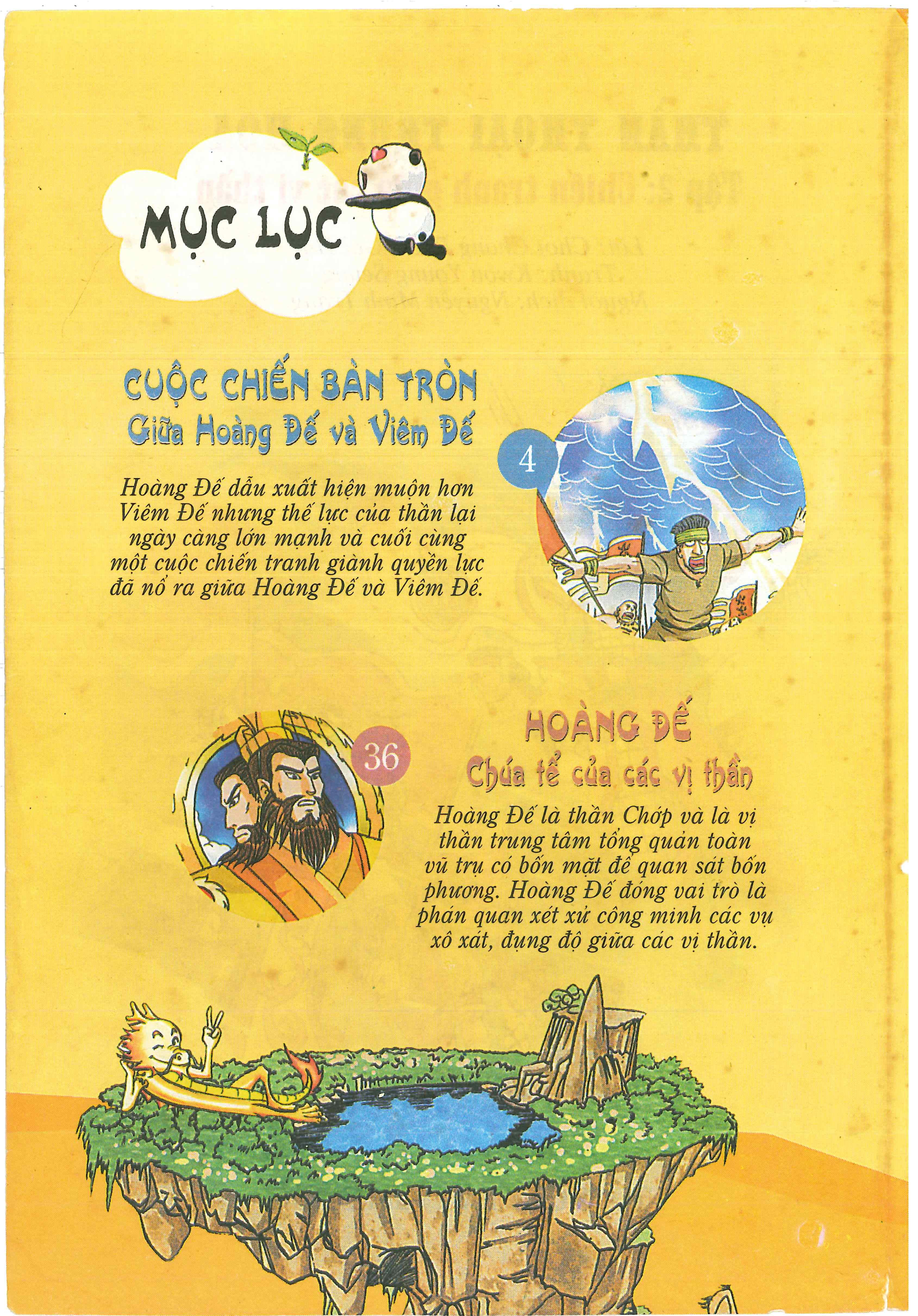 Chinese Mythology in Comics Cuộc chiến Bàn Tròn giữa Hoàng Đế và Viêm Đế 第4页