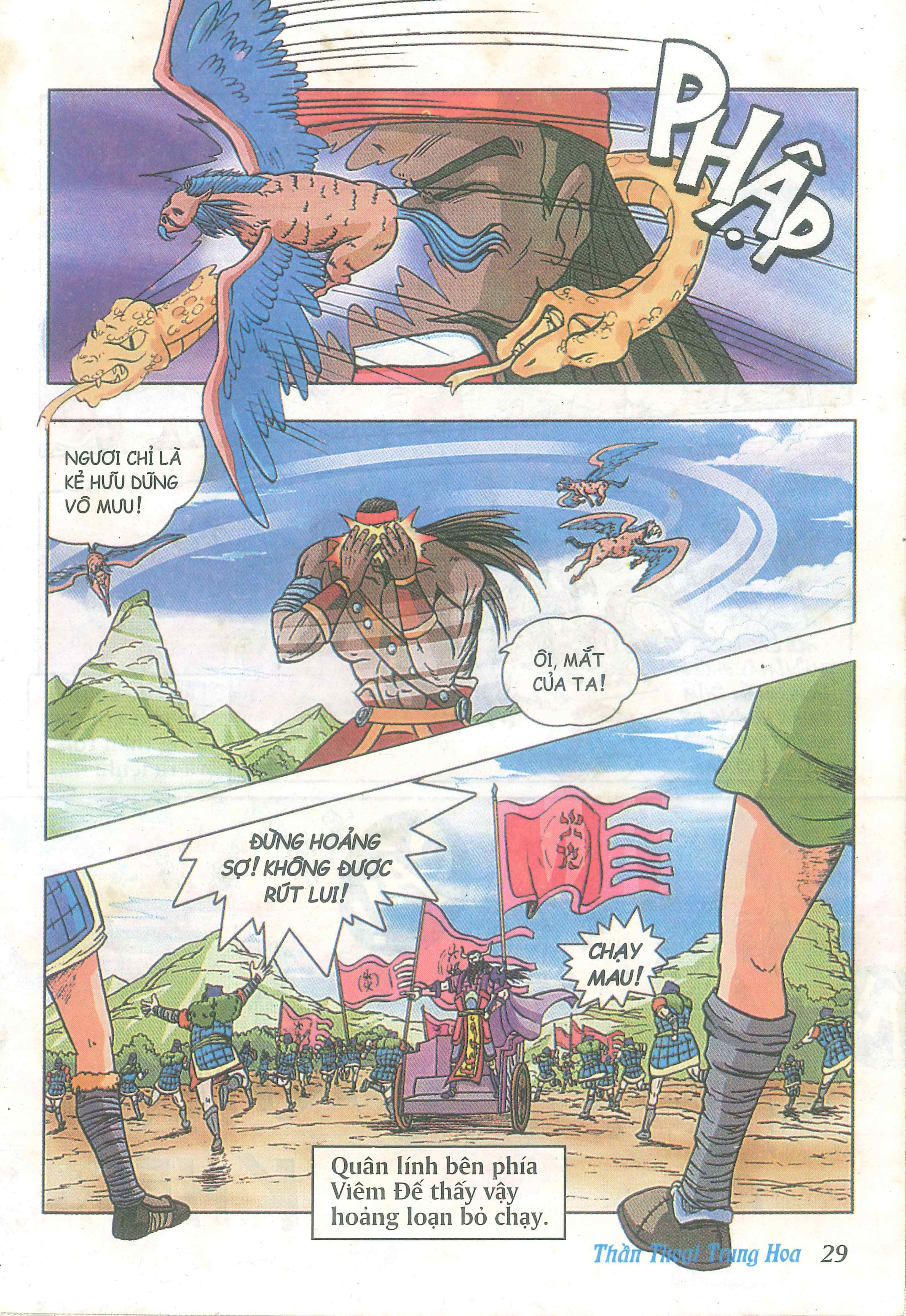 Chinese Mythology in Comics Cuộc chiến Bàn Tròn giữa Hoàng Đế và Viêm Đế 第31页