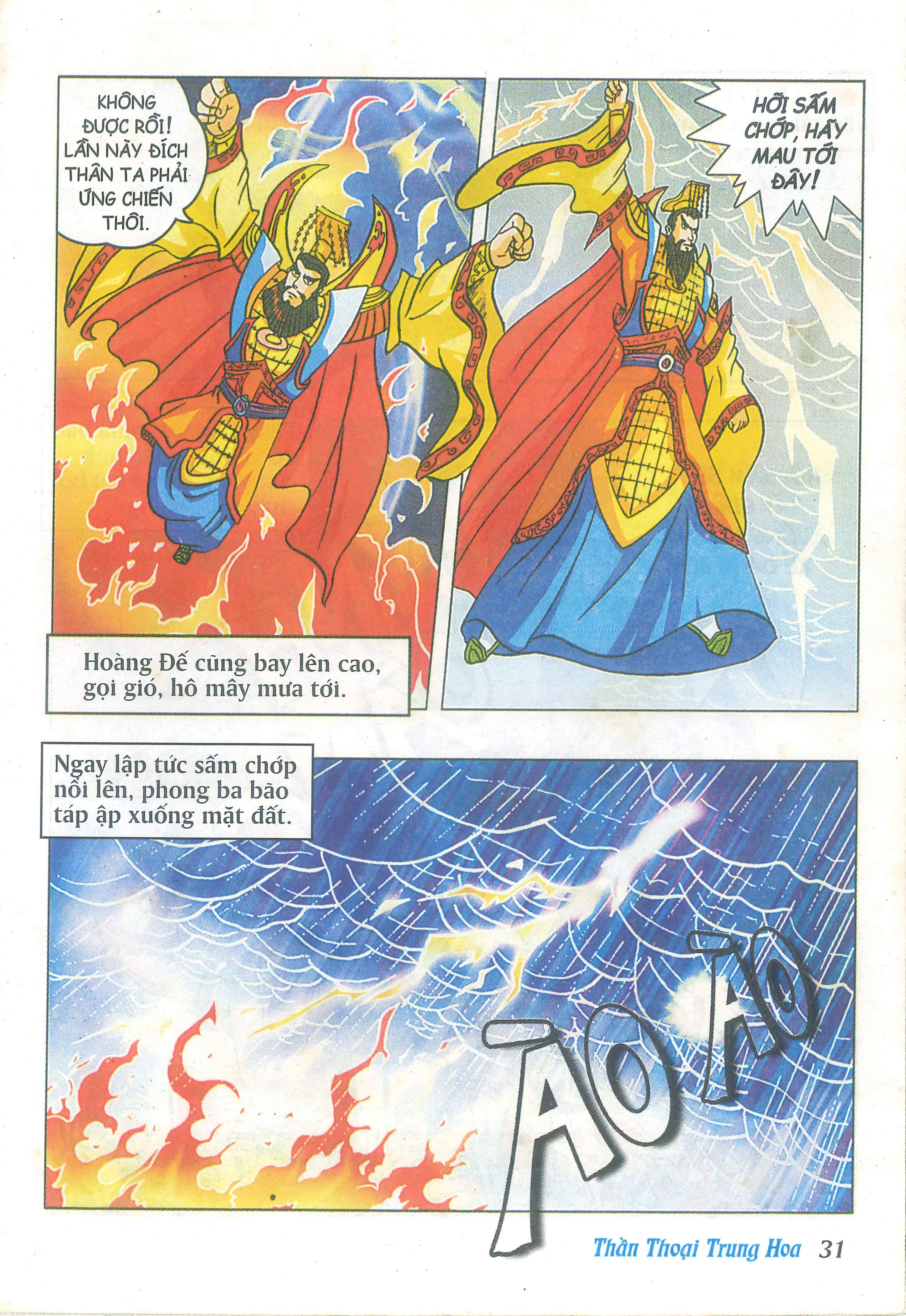 Chinese Mythology in Comics Cuộc chiến Bàn Tròn giữa Hoàng Đế và Viêm Đế 第33页