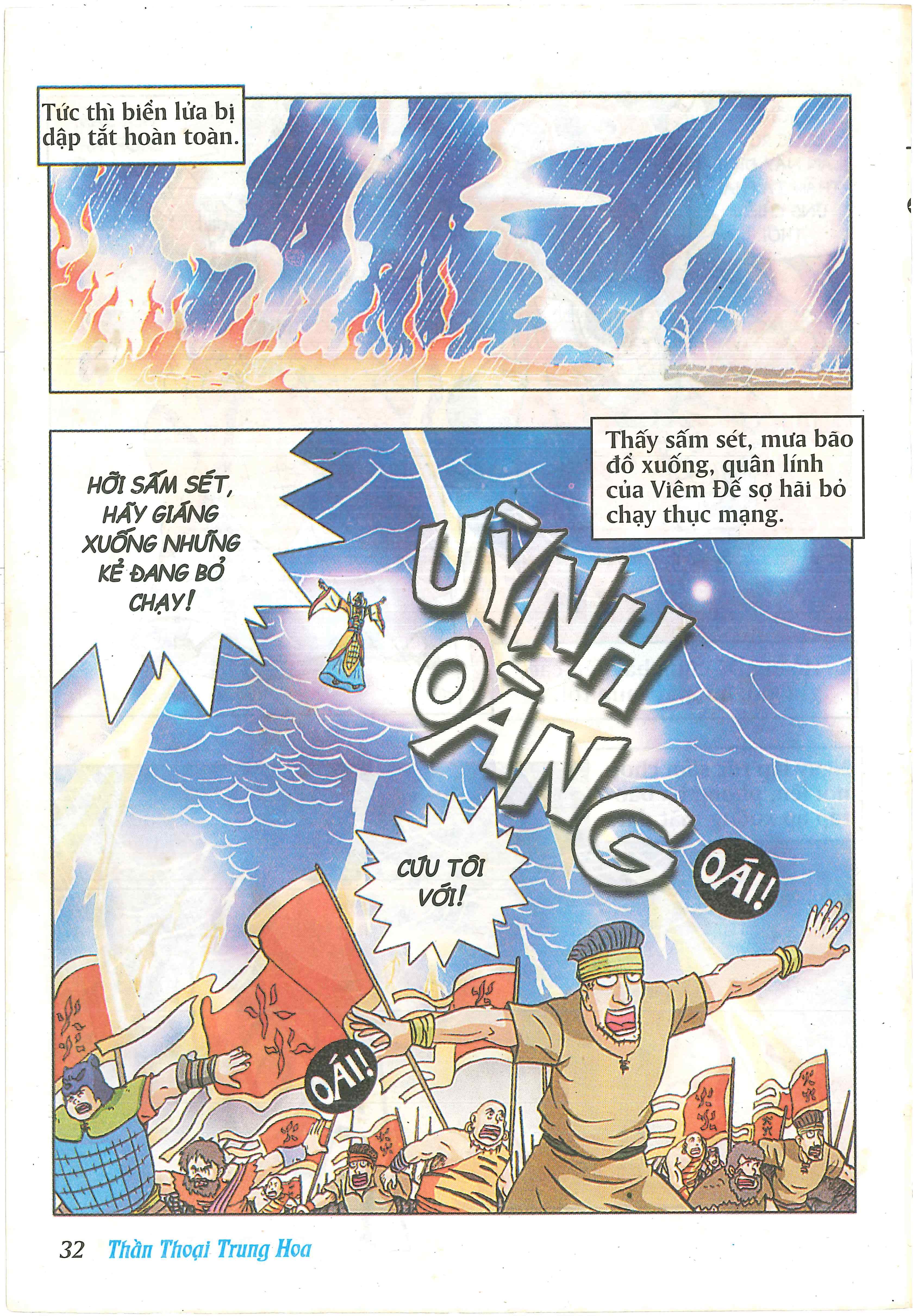 Chinese Mythology in Comics Cuộc chiến Bàn Tròn giữa Hoàng Đế và Viêm Đế 第34页