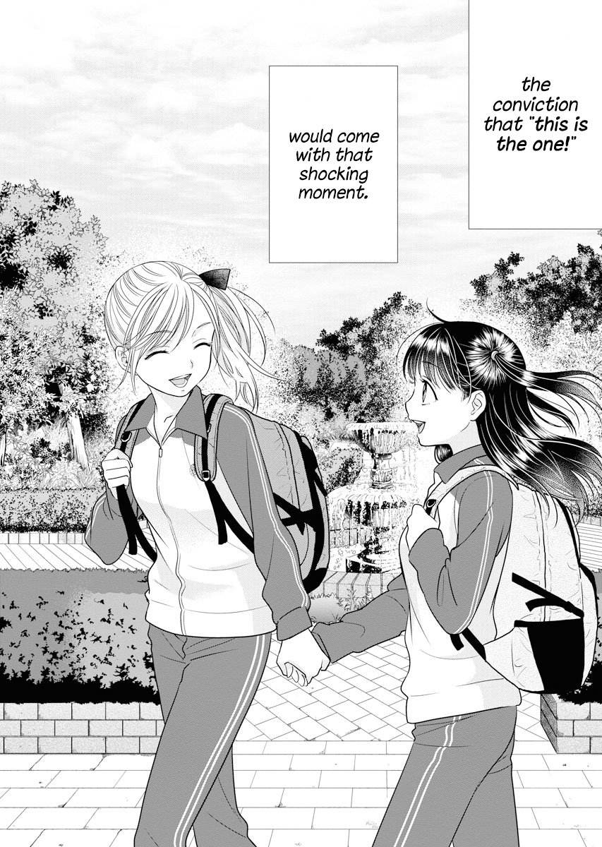 Daishinyuu Vol. 1 Ch. 6 第2页