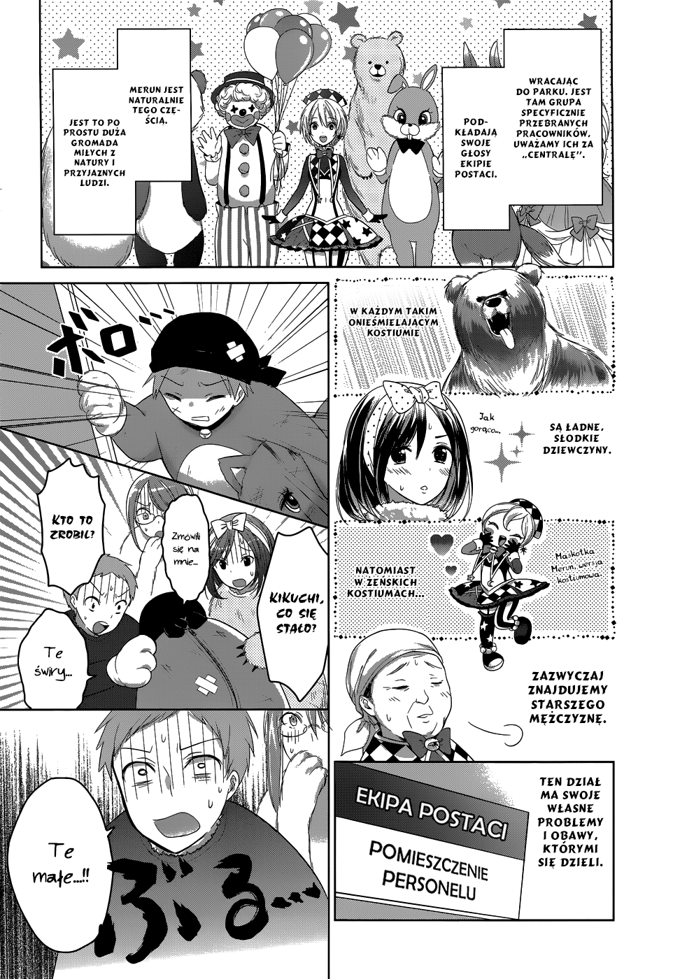 Itoshi no Karin Nie waż się wychodzić 第17页