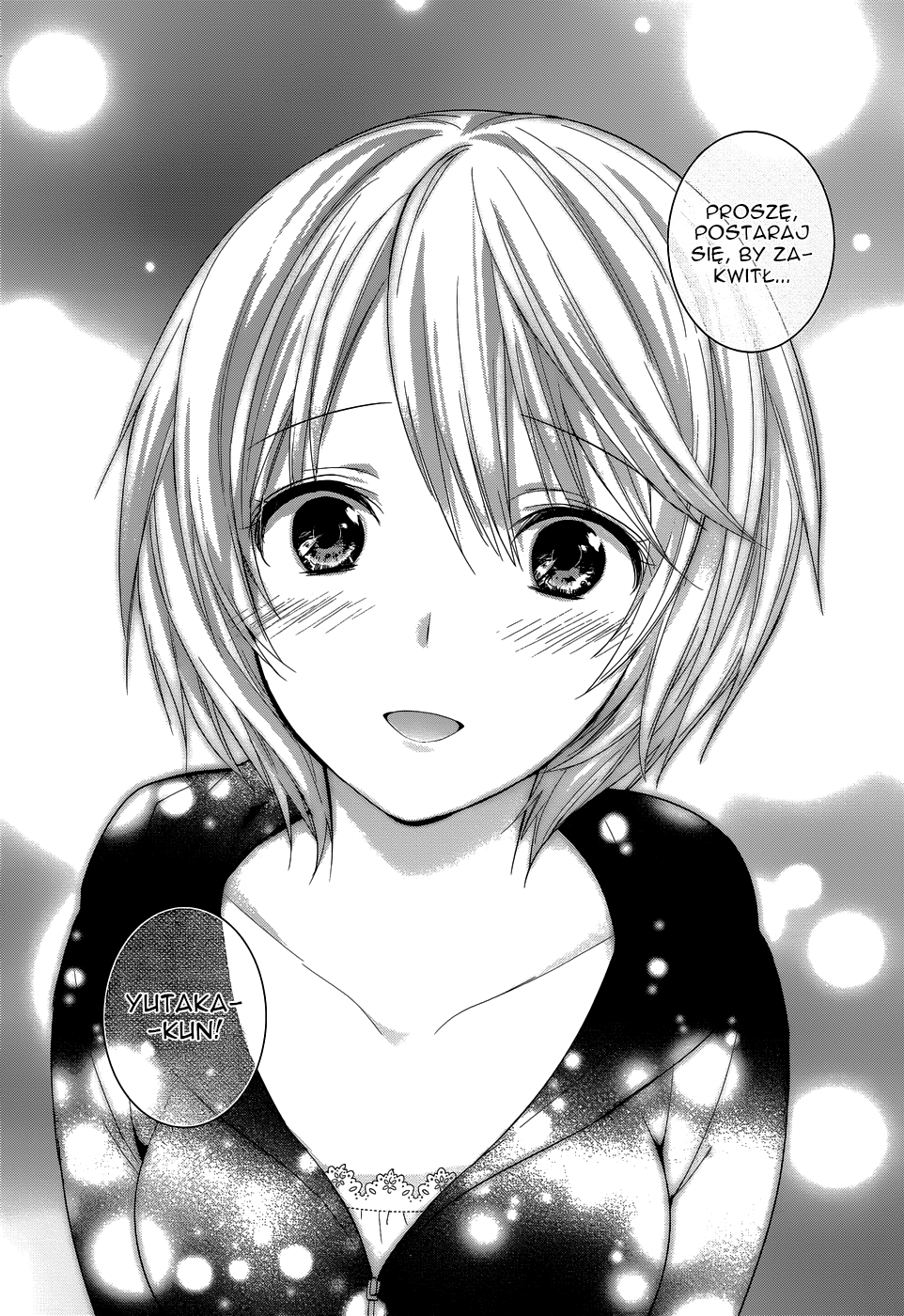 Itoshi no Karin Nie waż się wychodzić 第23页