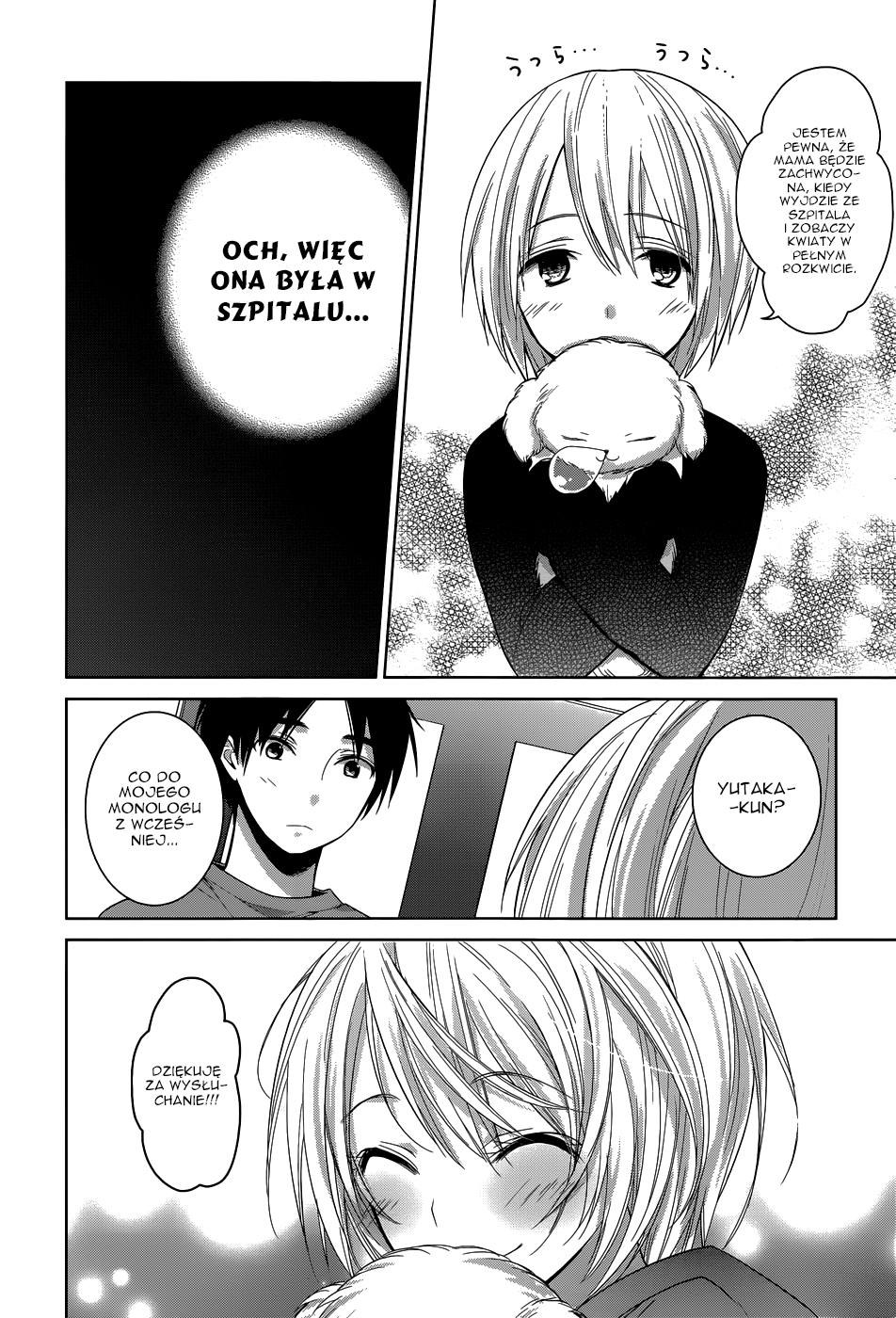 Itoshi no Karin Nie waż się wychodzić 第25页