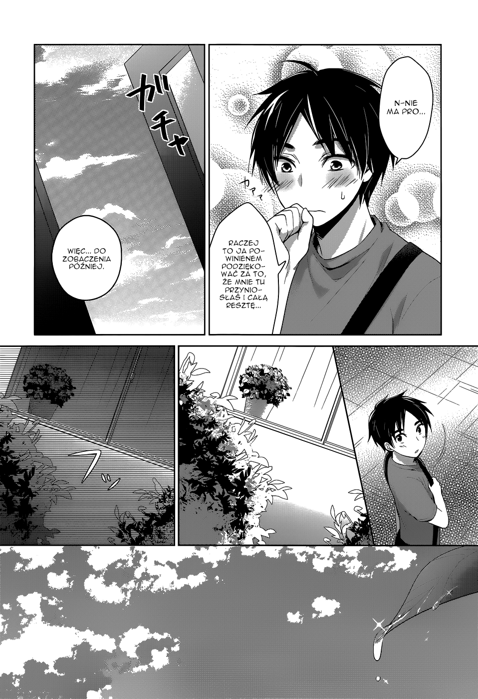 Itoshi no Karin Nie waż się wychodzić 第26页