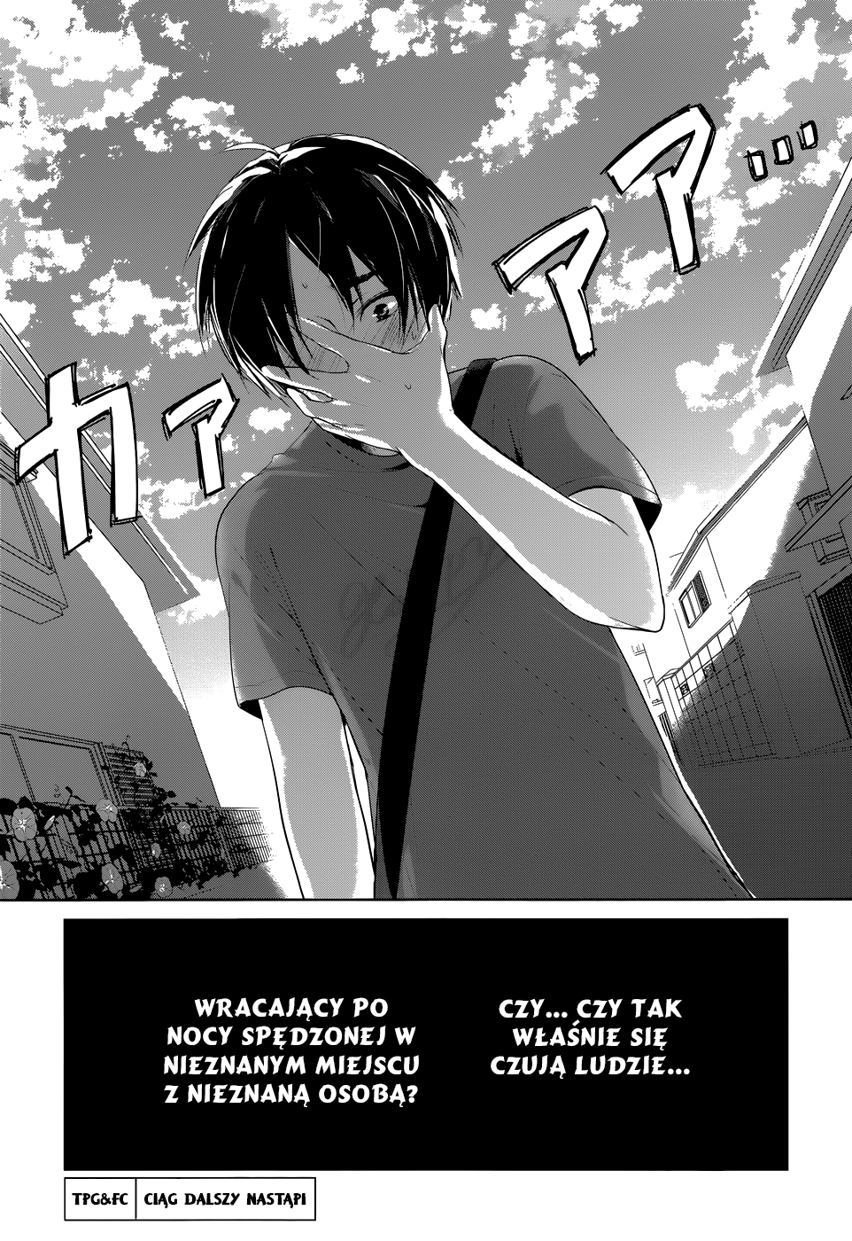 Itoshi no Karin Nie waż się wychodzić 第27页