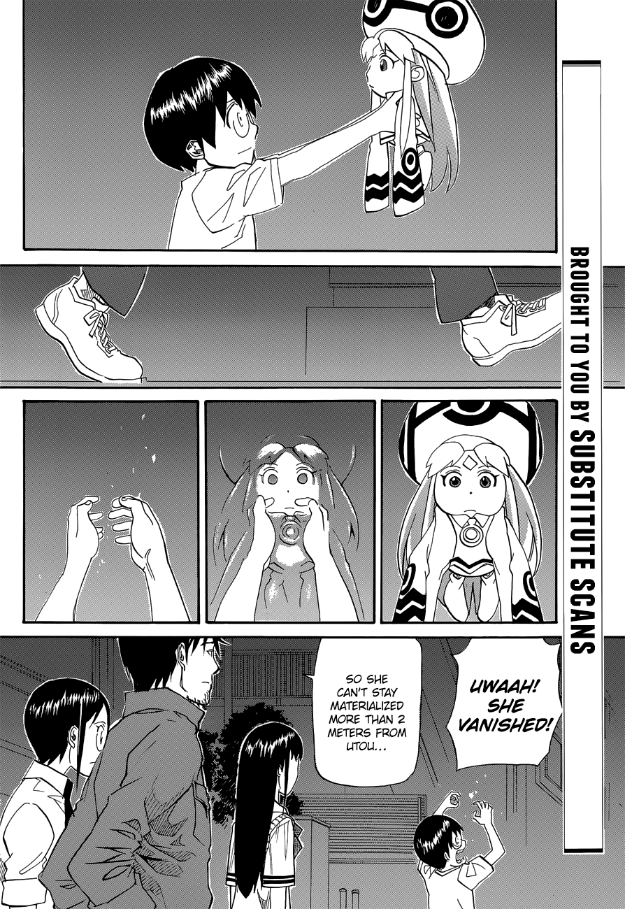 Blue, Blue, Átopos Ch. 3 第4页