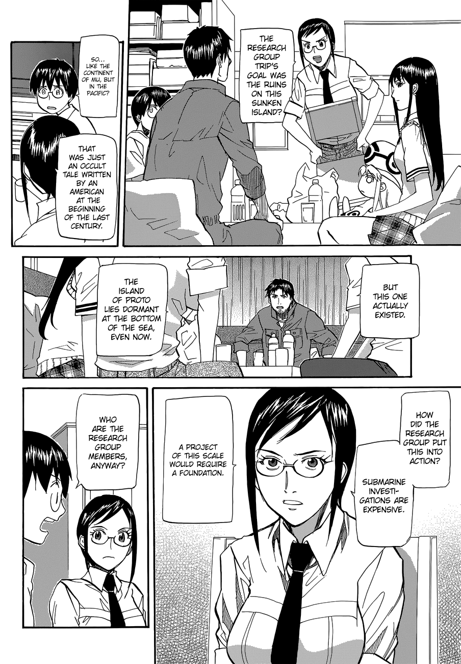 Blue, Blue, Átopos Ch. 3 第6页