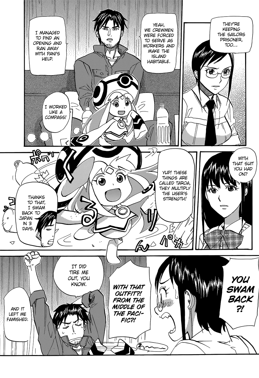 Blue, Blue, Átopos Ch. 3 第8页