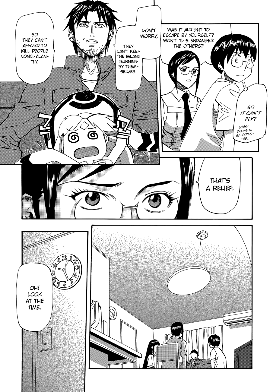 Blue, Blue, Átopos Ch. 3 第9页